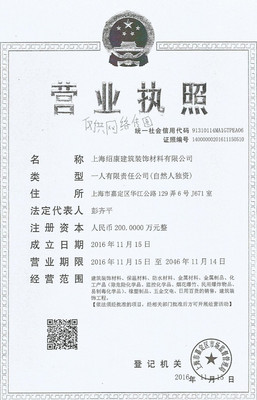 上海绍康建筑装饰材料 专业解决方案助力建筑饰面升级